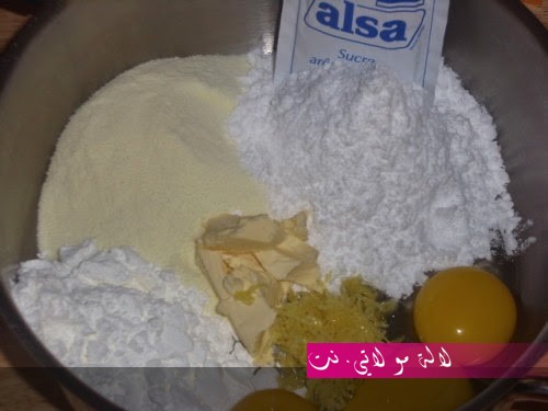 لالة مولاتي.نت lalamoulati.net